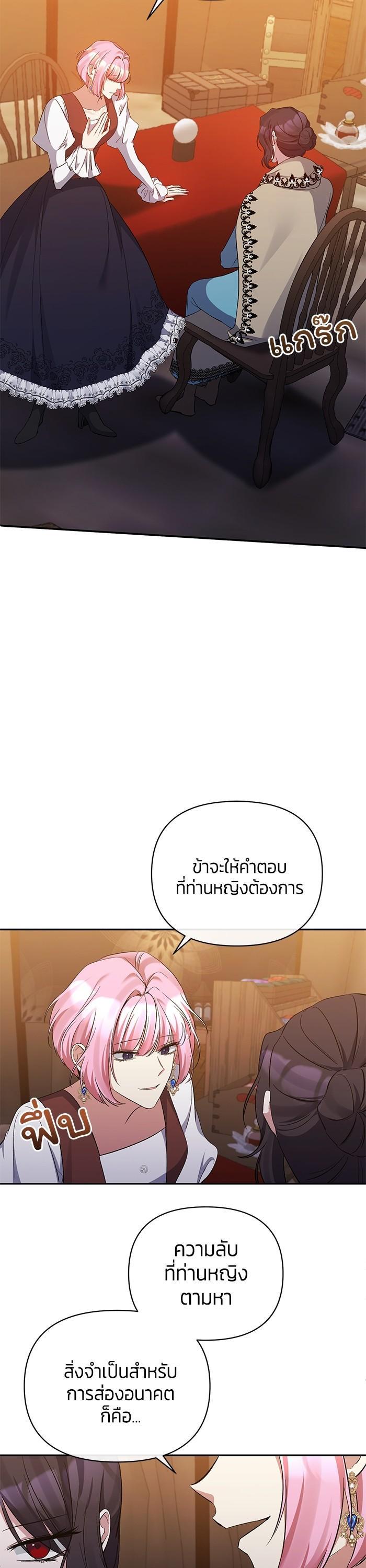 Manga-lc-com อ่านมังงะ อ่านการ์ตูน ออนไลน์ ฟรี The Grand Duchess of the North Was Secretly a Villainess ตอนที่ 1 2 3 4 5 6 7 8 9 10 11 12 13 14 ฟรี ไม่มีโฆษณา Manga-lc - อ่าน มังงะ อ่าน การ์ตูน ออนไลน์ อ่านมังงะ ฟรี