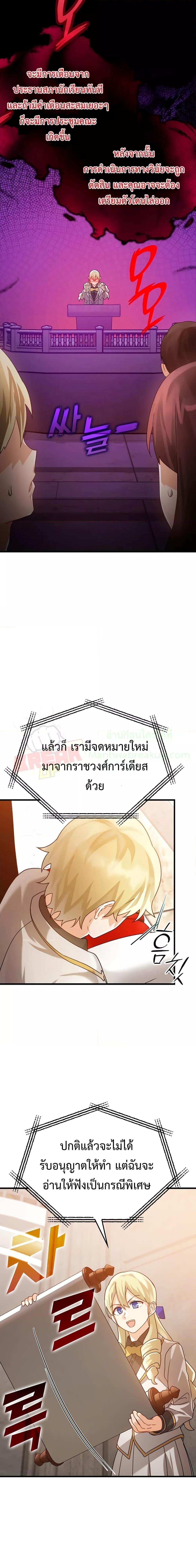 Manga-lc-com อ่านมังงะ อ่านการ์ตูน ออนไลน์ ฟรี TheDemonPrinc ตอนที่ 1 2 3 4 5 6 7 8 9 10 11 12 13 14 ฟรี ไม่มีโฆษณา Manga-lc - อ่าน มังงะ อ่าน การ์ตูน ออนไลน์ อ่านมังงะ ฟรี