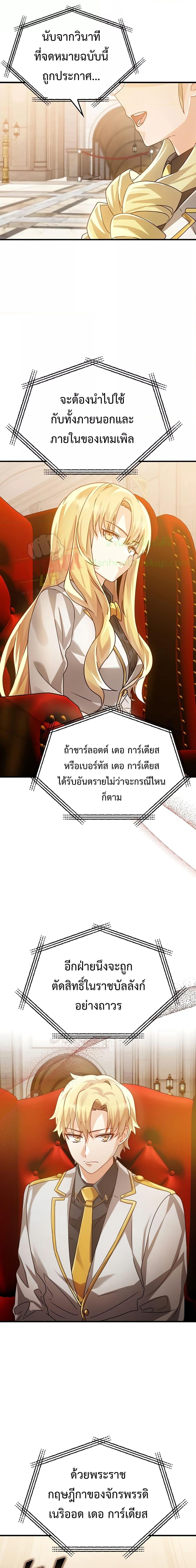 Manga-lc-com อ่านมังงะ อ่านการ์ตูน ออนไลน์ ฟรี TheDemonPrinc ตอนที่ 1 2 3 4 5 6 7 8 9 10 11 12 13 14 ฟรี ไม่มีโฆษณา Manga-lc - อ่าน มังงะ อ่าน การ์ตูน ออนไลน์ อ่านมังงะ ฟรี