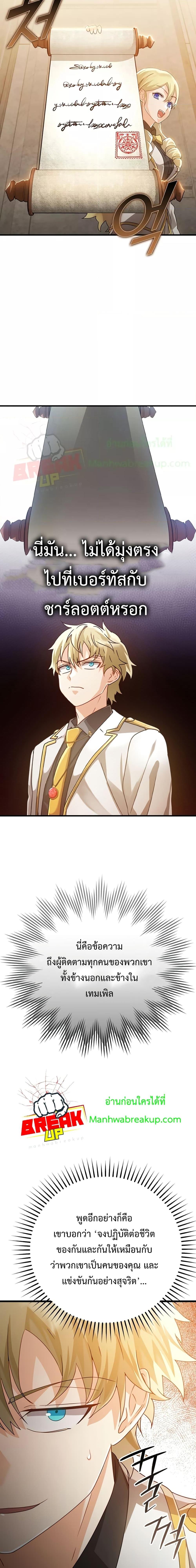 Manga-lc-com อ่านมังงะ อ่านการ์ตูน ออนไลน์ ฟรี TheDemonPrinc ตอนที่ 1 2 3 4 5 6 7 8 9 10 11 12 13 14 ฟรี ไม่มีโฆษณา Manga-lc - อ่าน มังงะ อ่าน การ์ตูน ออนไลน์ อ่านมังงะ ฟรี