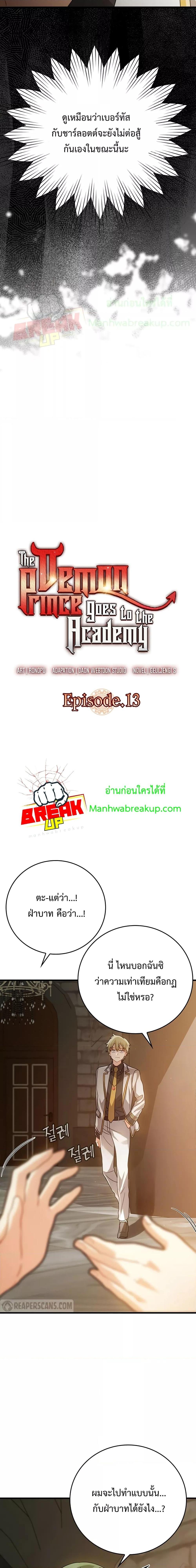 Manga-lc-com อ่านมังงะ อ่านการ์ตูน ออนไลน์ ฟรี TheDemonPrinc ตอนที่ 1 2 3 4 5 6 7 8 9 10 11 12 13 14 ฟรี ไม่มีโฆษณา Manga-lc - อ่าน มังงะ อ่าน การ์ตูน ออนไลน์ อ่านมังงะ ฟรี