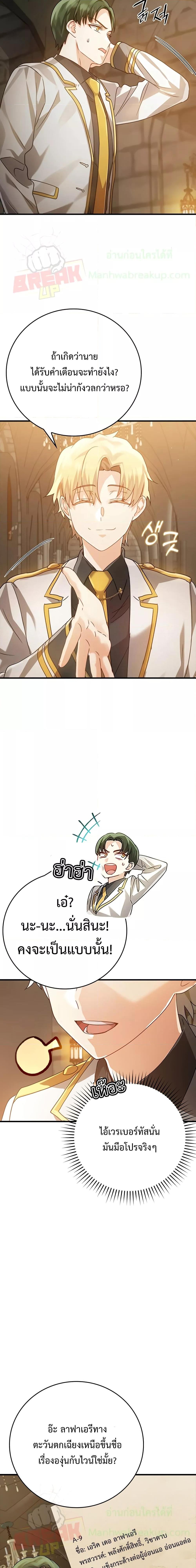 Manga-lc-com อ่านมังงะ อ่านการ์ตูน ออนไลน์ ฟรี TheDemonPrinc ตอนที่ 1 2 3 4 5 6 7 8 9 10 11 12 13 14 ฟรี ไม่มีโฆษณา Manga-lc - อ่าน มังงะ อ่าน การ์ตูน ออนไลน์ อ่านมังงะ ฟรี