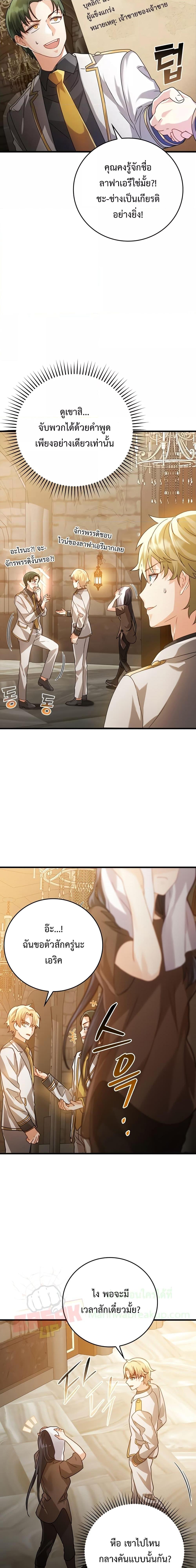 Manga-lc-com อ่านมังงะ อ่านการ์ตูน ออนไลน์ ฟรี TheDemonPrinc ตอนที่ 1 2 3 4 5 6 7 8 9 10 11 12 13 14 ฟรี ไม่มีโฆษณา Manga-lc - อ่าน มังงะ อ่าน การ์ตูน ออนไลน์ อ่านมังงะ ฟรี