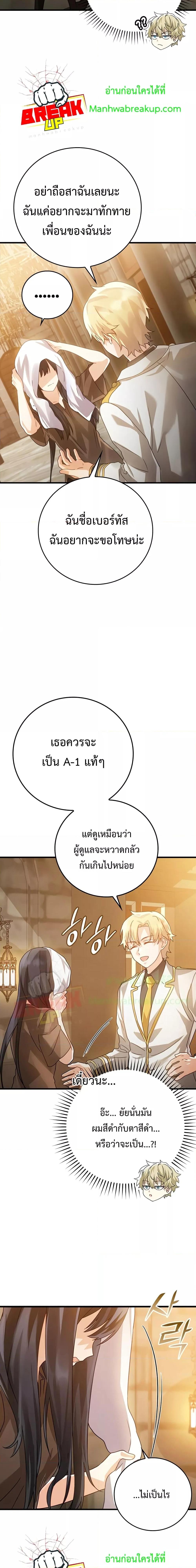 Manga-lc-com อ่านมังงะ อ่านการ์ตูน ออนไลน์ ฟรี TheDemonPrinc ตอนที่ 1 2 3 4 5 6 7 8 9 10 11 12 13 14 ฟรี ไม่มีโฆษณา Manga-lc - อ่าน มังงะ อ่าน การ์ตูน ออนไลน์ อ่านมังงะ ฟรี