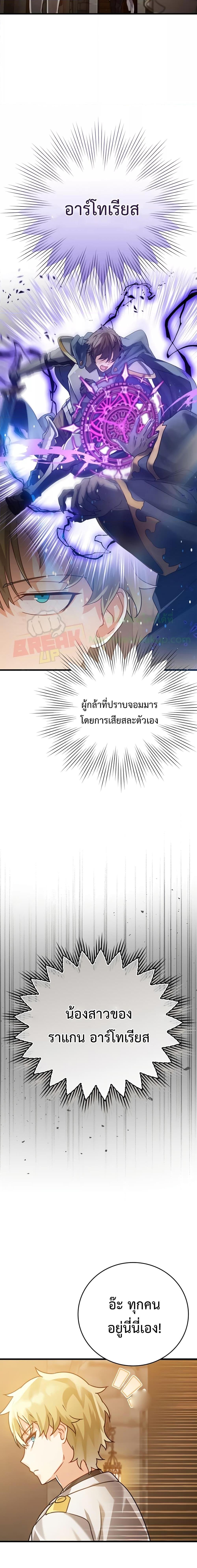 Manga-lc-com อ่านมังงะ อ่านการ์ตูน ออนไลน์ ฟรี TheDemonPrinc ตอนที่ 1 2 3 4 5 6 7 8 9 10 11 12 13 14 ฟรี ไม่มีโฆษณา Manga-lc - อ่าน มังงะ อ่าน การ์ตูน ออนไลน์ อ่านมังงะ ฟรี