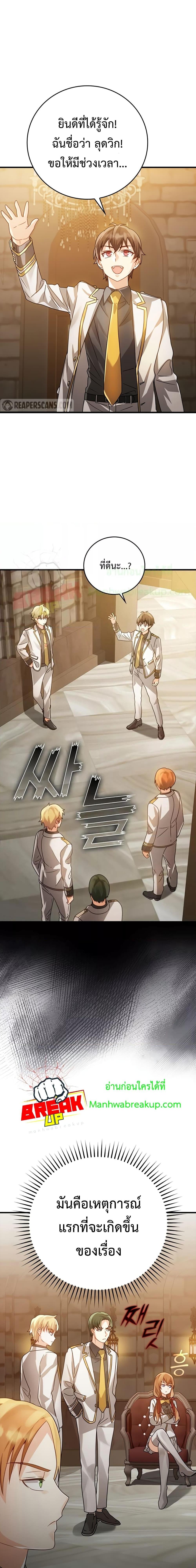 Manga-lc-com อ่านมังงะ อ่านการ์ตูน ออนไลน์ ฟรี TheDemonPrinc ตอนที่ 1 2 3 4 5 6 7 8 9 10 11 12 13 14 ฟรี ไม่มีโฆษณา Manga-lc - อ่าน มังงะ อ่าน การ์ตูน ออนไลน์ อ่านมังงะ ฟรี