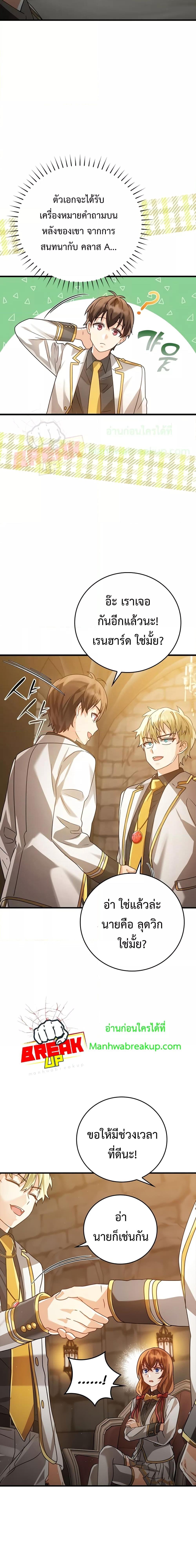 Manga-lc-com อ่านมังงะ อ่านการ์ตูน ออนไลน์ ฟรี TheDemonPrinc ตอนที่ 1 2 3 4 5 6 7 8 9 10 11 12 13 14 ฟรี ไม่มีโฆษณา Manga-lc - อ่าน มังงะ อ่าน การ์ตูน ออนไลน์ อ่านมังงะ ฟรี