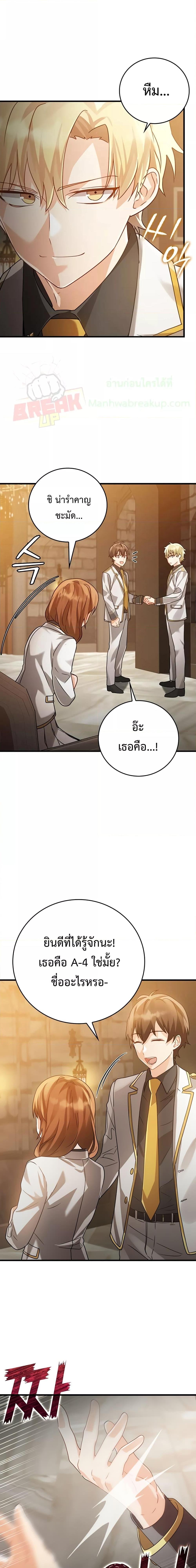 Manga-lc-com อ่านมังงะ อ่านการ์ตูน ออนไลน์ ฟรี TheDemonPrinc ตอนที่ 1 2 3 4 5 6 7 8 9 10 11 12 13 14 ฟรี ไม่มีโฆษณา Manga-lc - อ่าน มังงะ อ่าน การ์ตูน ออนไลน์ อ่านมังงะ ฟรี