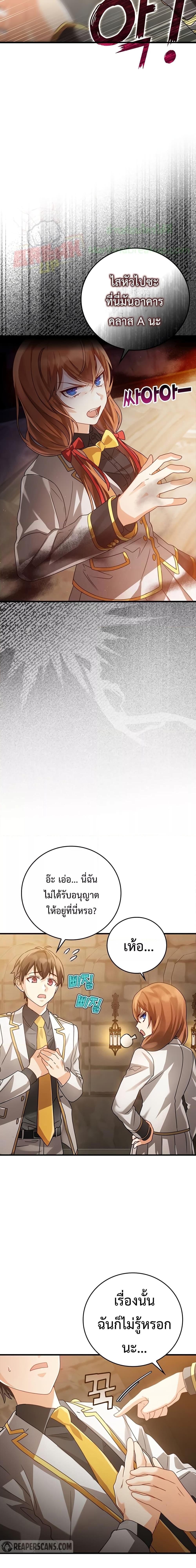 Manga-lc-com อ่านมังงะ อ่านการ์ตูน ออนไลน์ ฟรี TheDemonPrinc ตอนที่ 1 2 3 4 5 6 7 8 9 10 11 12 13 14 ฟรี ไม่มีโฆษณา Manga-lc - อ่าน มังงะ อ่าน การ์ตูน ออนไลน์ อ่านมังงะ ฟรี