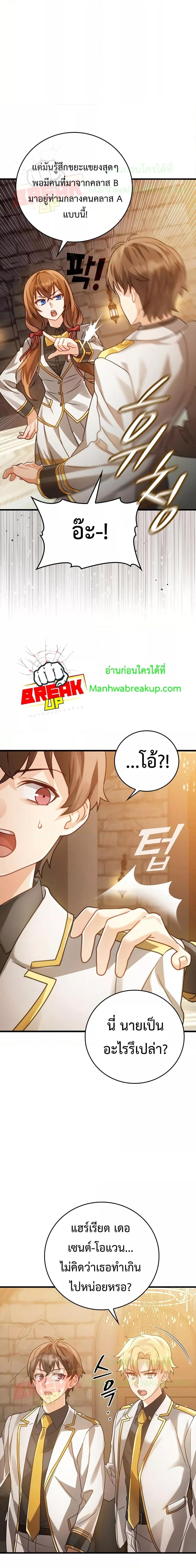 Manga-lc-com อ่านมังงะ อ่านการ์ตูน ออนไลน์ ฟรี TheDemonPrinc ตอนที่ 1 2 3 4 5 6 7 8 9 10 11 12 13 14 ฟรี ไม่มีโฆษณา Manga-lc - อ่าน มังงะ อ่าน การ์ตูน ออนไลน์ อ่านมังงะ ฟรี