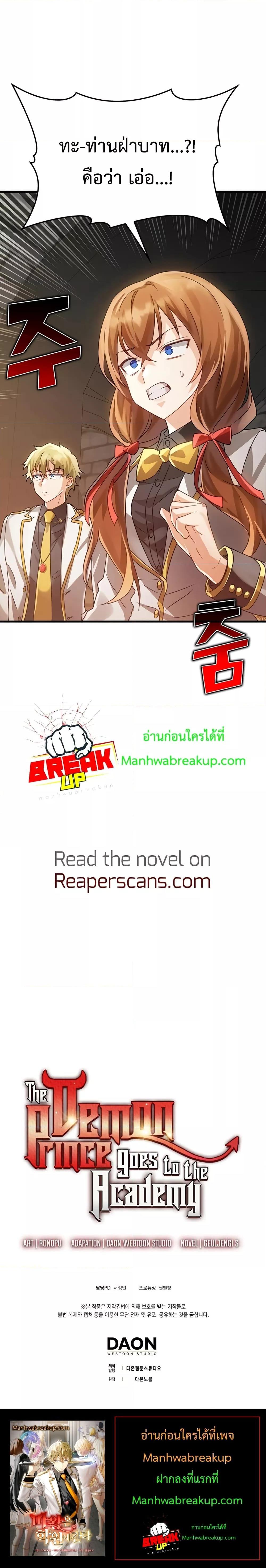 Manga-lc-com อ่านมังงะ อ่านการ์ตูน ออนไลน์ ฟรี TheDemonPrinc ตอนที่ 1 2 3 4 5 6 7 8 9 10 11 12 13 14 ฟรี ไม่มีโฆษณา Manga-lc - อ่าน มังงะ อ่าน การ์ตูน ออนไลน์ อ่านมังงะ ฟรี