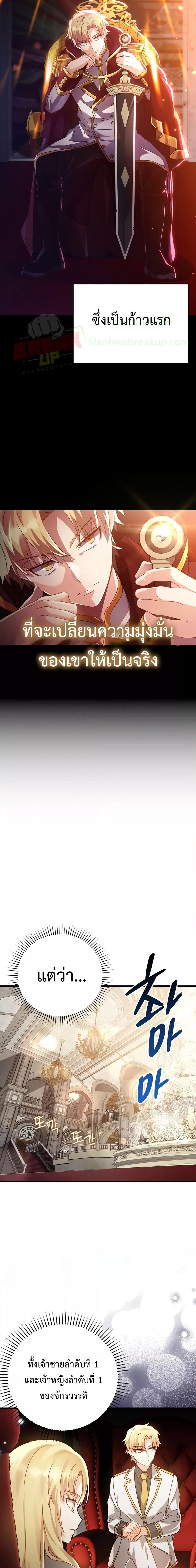 Manga-lc-com อ่านมังงะ อ่านการ์ตูน ออนไลน์ ฟรี TheDemonPrinc ตอนที่ 1 2 3 4 5 6 7 8 9 10 11 12 13 14 ฟรี ไม่มีโฆษณา Manga-lc - อ่าน มังงะ อ่าน การ์ตูน ออนไลน์ อ่านมังงะ ฟรี