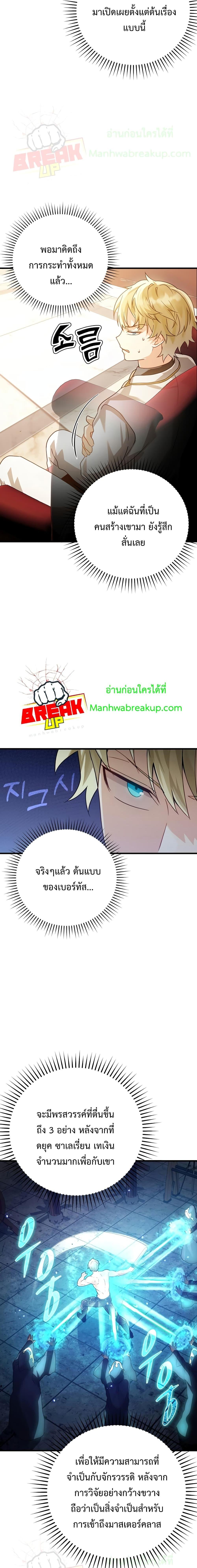 Manga-lc-com อ่านมังงะ อ่านการ์ตูน ออนไลน์ ฟรี TheDemonPrinc ตอนที่ 1 2 3 4 5 6 7 8 9 10 11 12 13 14 ฟรี ไม่มีโฆษณา Manga-lc - อ่าน มังงะ อ่าน การ์ตูน ออนไลน์ อ่านมังงะ ฟรี