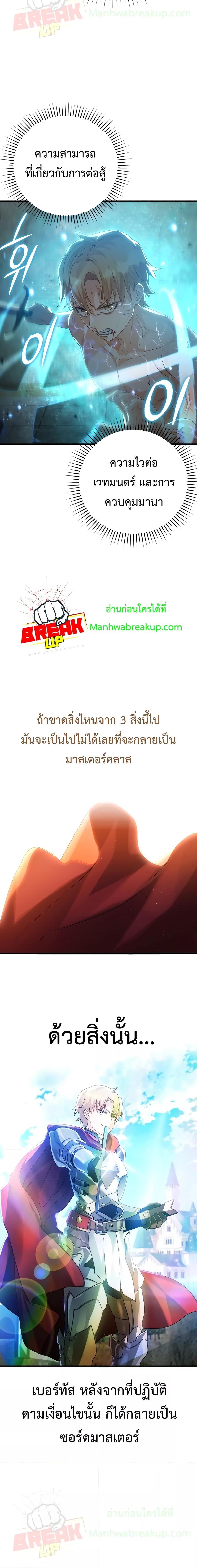 Manga-lc-com อ่านมังงะ อ่านการ์ตูน ออนไลน์ ฟรี TheDemonPrinc ตอนที่ 1 2 3 4 5 6 7 8 9 10 11 12 13 14 ฟรี ไม่มีโฆษณา Manga-lc - อ่าน มังงะ อ่าน การ์ตูน ออนไลน์ อ่านมังงะ ฟรี