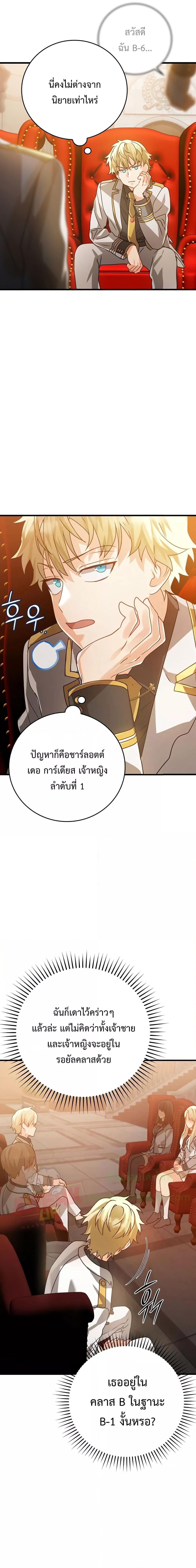 Manga-lc-com อ่านมังงะ อ่านการ์ตูน ออนไลน์ ฟรี TheDemonPrinc ตอนที่ 1 2 3 4 5 6 7 8 9 10 11 12 13 14 ฟรี ไม่มีโฆษณา Manga-lc - อ่าน มังงะ อ่าน การ์ตูน ออนไลน์ อ่านมังงะ ฟรี