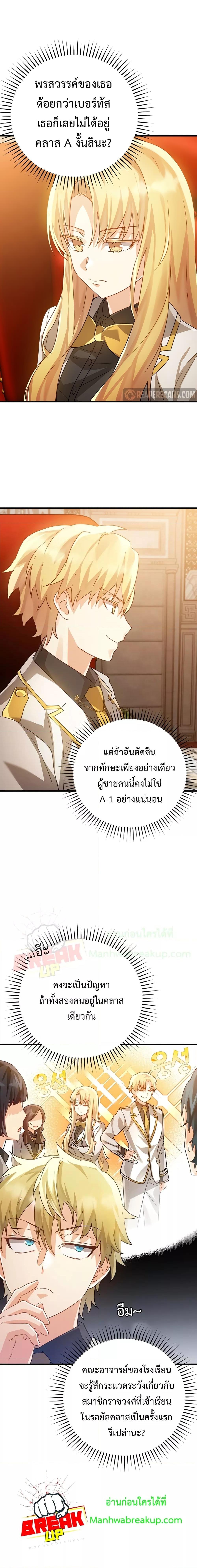 Manga-lc-com อ่านมังงะ อ่านการ์ตูน ออนไลน์ ฟรี TheDemonPrinc ตอนที่ 1 2 3 4 5 6 7 8 9 10 11 12 13 14 ฟรี ไม่มีโฆษณา Manga-lc - อ่าน มังงะ อ่าน การ์ตูน ออนไลน์ อ่านมังงะ ฟรี