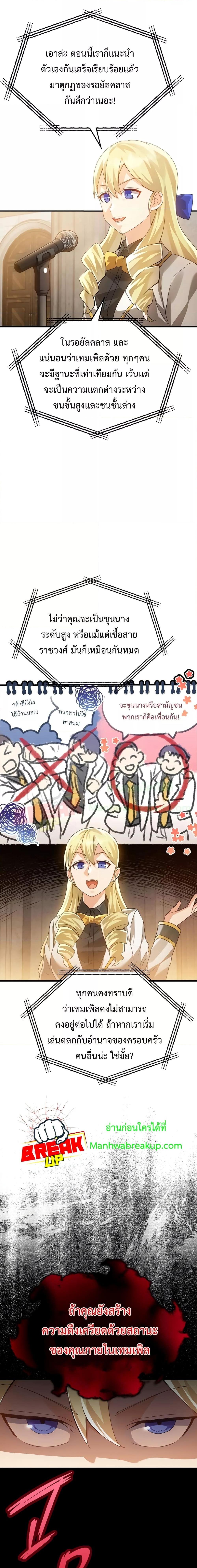 Manga-lc-com อ่านมังงะ อ่านการ์ตูน ออนไลน์ ฟรี TheDemonPrinc ตอนที่ 1 2 3 4 5 6 7 8 9 10 11 12 13 14 ฟรี ไม่มีโฆษณา Manga-lc - อ่าน มังงะ อ่าน การ์ตูน ออนไลน์ อ่านมังงะ ฟรี