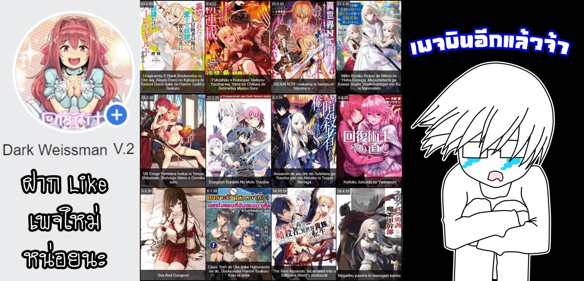 Manga-lc-com อ่านมังงะ อ่านการ์ตูน ออนไลน์ ฟรี Fukushuu o Koinegau Saikyou Yuusha wa, Yami no Chikara de Senmetsu Musou Suru ตอนที่ 1 2 3 4 5 6 7 8 9 10 11 12 13 14 ฟรี ไม่มีโฆษณา Manga-lc - อ่าน มังงะ อ่าน การ์ตูน ออนไลน์ อ่านมังงะ ฟรี