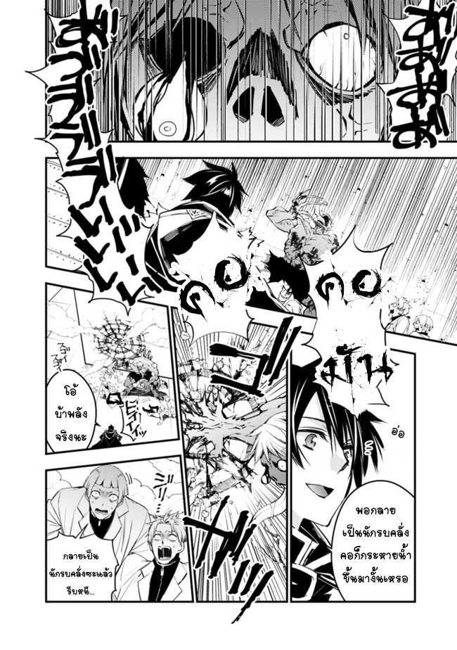 Manga-lc-com อ่านมังงะ อ่านการ์ตูน ออนไลน์ ฟรี Fukushuu o Koinegau Saikyou Yuusha wa, Yami no Chikara de Senmetsu Musou Suru ตอนที่ 1 2 3 4 5 6 7 8 9 10 11 12 13 14 ฟรี ไม่มีโฆษณา Manga-lc - อ่าน มังงะ อ่าน การ์ตูน ออนไลน์ อ่านมังงะ ฟรี