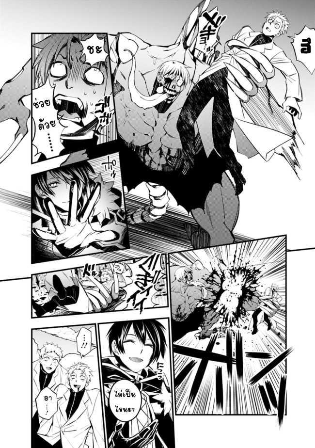 Manga-lc-com อ่านมังงะ อ่านการ์ตูน ออนไลน์ ฟรี Fukushuu o Koinegau Saikyou Yuusha wa, Yami no Chikara de Senmetsu Musou Suru ตอนที่ 1 2 3 4 5 6 7 8 9 10 11 12 13 14 ฟรี ไม่มีโฆษณา Manga-lc - อ่าน มังงะ อ่าน การ์ตูน ออนไลน์ อ่านมังงะ ฟรี