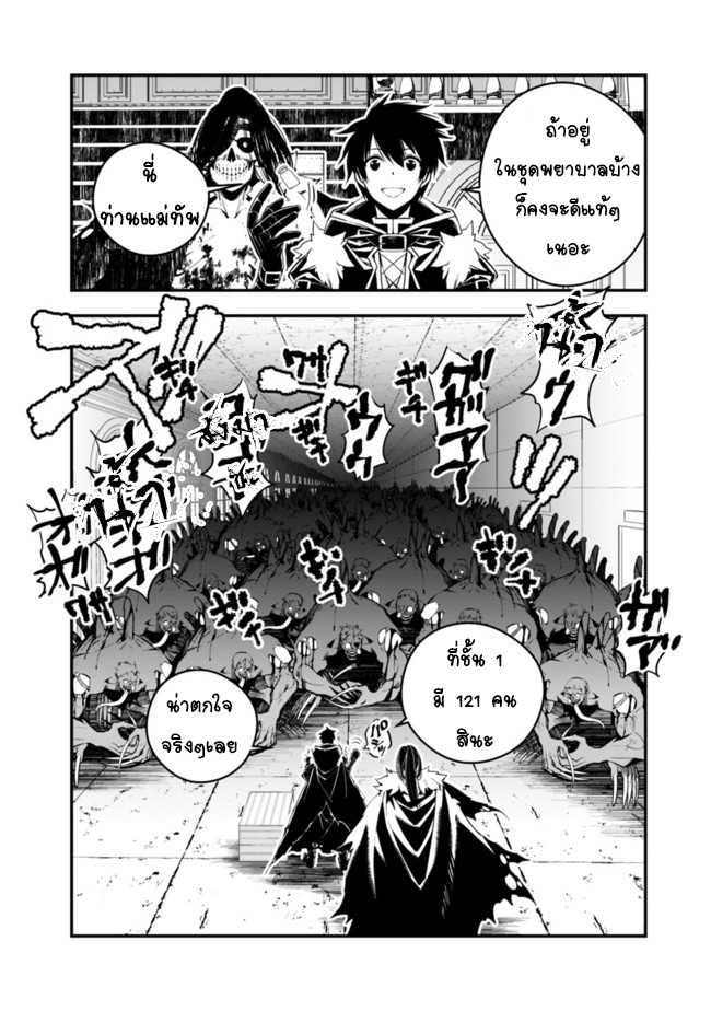 Manga-lc-com อ่านมังงะ อ่านการ์ตูน ออนไลน์ ฟรี Fukushuu o Koinegau Saikyou Yuusha wa, Yami no Chikara de Senmetsu Musou Suru ตอนที่ 1 2 3 4 5 6 7 8 9 10 11 12 13 14 ฟรี ไม่มีโฆษณา Manga-lc - อ่าน มังงะ อ่าน การ์ตูน ออนไลน์ อ่านมังงะ ฟรี