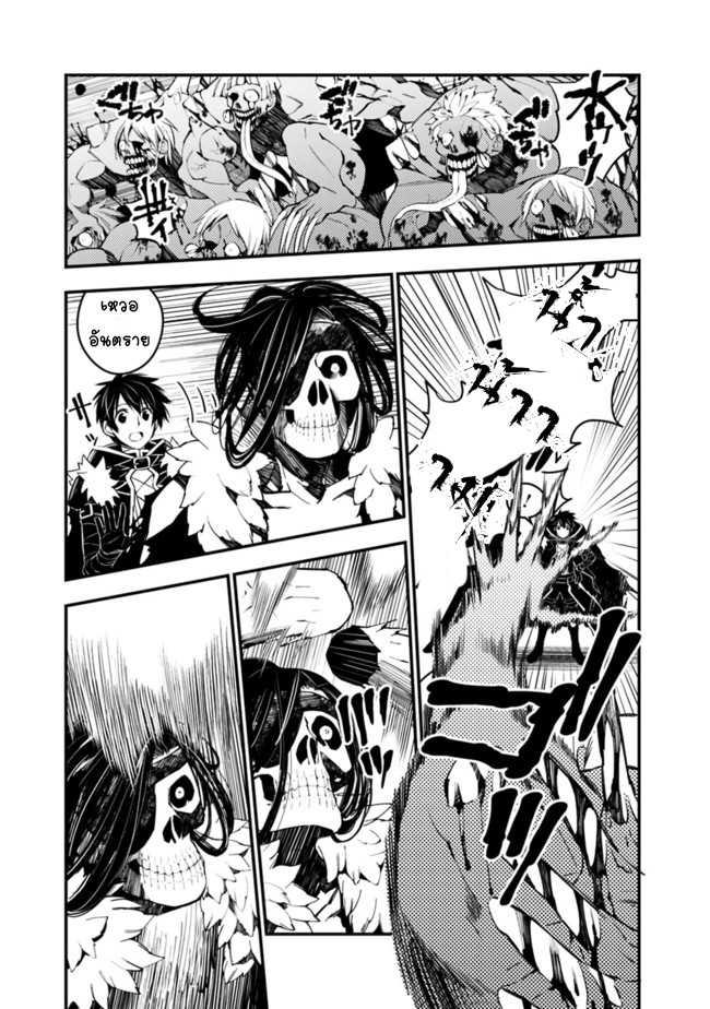 Manga-lc-com อ่านมังงะ อ่านการ์ตูน ออนไลน์ ฟรี Fukushuu o Koinegau Saikyou Yuusha wa, Yami no Chikara de Senmetsu Musou Suru ตอนที่ 1 2 3 4 5 6 7 8 9 10 11 12 13 14 ฟรี ไม่มีโฆษณา Manga-lc - อ่าน มังงะ อ่าน การ์ตูน ออนไลน์ อ่านมังงะ ฟรี