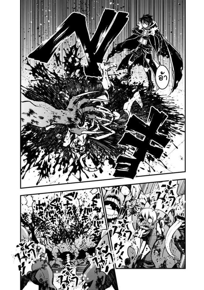 Manga-lc-com อ่านมังงะ อ่านการ์ตูน ออนไลน์ ฟรี Fukushuu o Koinegau Saikyou Yuusha wa, Yami no Chikara de Senmetsu Musou Suru ตอนที่ 1 2 3 4 5 6 7 8 9 10 11 12 13 14 ฟรี ไม่มีโฆษณา Manga-lc - อ่าน มังงะ อ่าน การ์ตูน ออนไลน์ อ่านมังงะ ฟรี