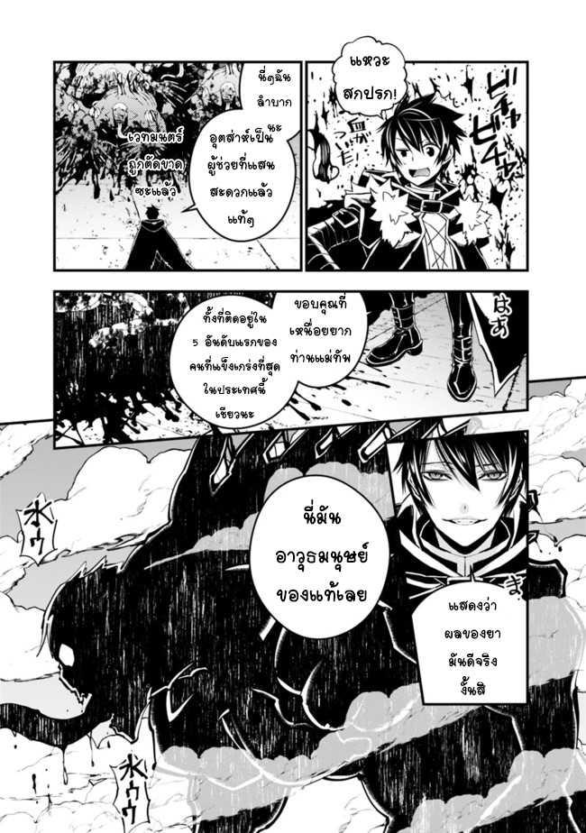 Manga-lc-com อ่านมังงะ อ่านการ์ตูน ออนไลน์ ฟรี Fukushuu o Koinegau Saikyou Yuusha wa, Yami no Chikara de Senmetsu Musou Suru ตอนที่ 1 2 3 4 5 6 7 8 9 10 11 12 13 14 ฟรี ไม่มีโฆษณา Manga-lc - อ่าน มังงะ อ่าน การ์ตูน ออนไลน์ อ่านมังงะ ฟรี
