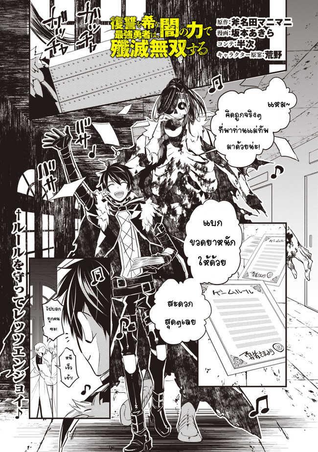 Manga-lc-com อ่านมังงะ อ่านการ์ตูน ออนไลน์ ฟรี Fukushuu o Koinegau Saikyou Yuusha wa, Yami no Chikara de Senmetsu Musou Suru ตอนที่ 1 2 3 4 5 6 7 8 9 10 11 12 13 14 ฟรี ไม่มีโฆษณา Manga-lc - อ่าน มังงะ อ่าน การ์ตูน ออนไลน์ อ่านมังงะ ฟรี