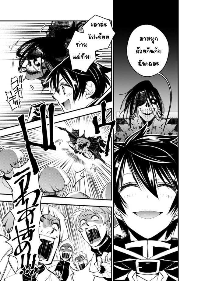 Manga-lc-com อ่านมังงะ อ่านการ์ตูน ออนไลน์ ฟรี Fukushuu o Koinegau Saikyou Yuusha wa, Yami no Chikara de Senmetsu Musou Suru ตอนที่ 1 2 3 4 5 6 7 8 9 10 11 12 13 14 ฟรี ไม่มีโฆษณา Manga-lc - อ่าน มังงะ อ่าน การ์ตูน ออนไลน์ อ่านมังงะ ฟรี