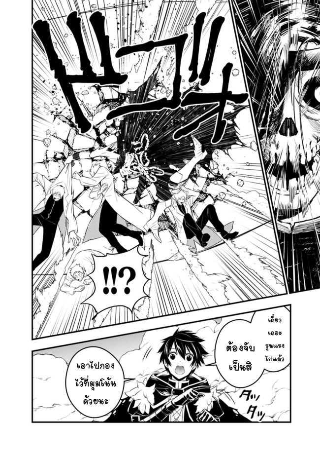 Manga-lc-com อ่านมังงะ อ่านการ์ตูน ออนไลน์ ฟรี Fukushuu o Koinegau Saikyou Yuusha wa, Yami no Chikara de Senmetsu Musou Suru ตอนที่ 1 2 3 4 5 6 7 8 9 10 11 12 13 14 ฟรี ไม่มีโฆษณา Manga-lc - อ่าน มังงะ อ่าน การ์ตูน ออนไลน์ อ่านมังงะ ฟรี