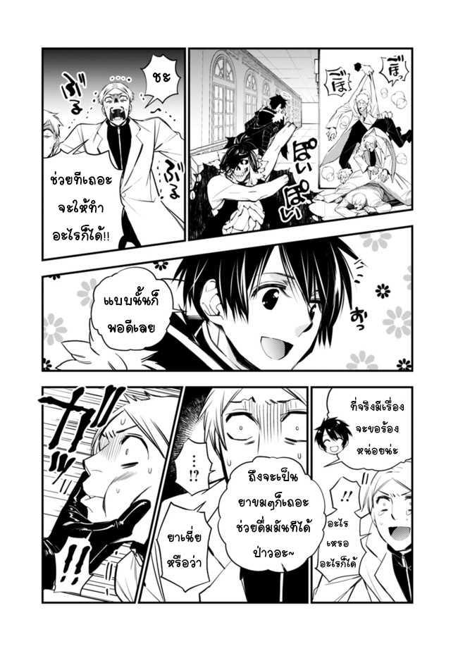 Manga-lc-com อ่านมังงะ อ่านการ์ตูน ออนไลน์ ฟรี Fukushuu o Koinegau Saikyou Yuusha wa, Yami no Chikara de Senmetsu Musou Suru ตอนที่ 1 2 3 4 5 6 7 8 9 10 11 12 13 14 ฟรี ไม่มีโฆษณา Manga-lc - อ่าน มังงะ อ่าน การ์ตูน ออนไลน์ อ่านมังงะ ฟรี