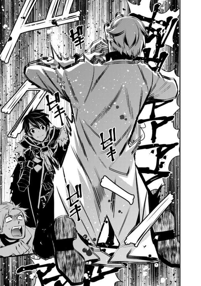 Manga-lc-com อ่านมังงะ อ่านการ์ตูน ออนไลน์ ฟรี Fukushuu o Koinegau Saikyou Yuusha wa, Yami no Chikara de Senmetsu Musou Suru ตอนที่ 1 2 3 4 5 6 7 8 9 10 11 12 13 14 ฟรี ไม่มีโฆษณา Manga-lc - อ่าน มังงะ อ่าน การ์ตูน ออนไลน์ อ่านมังงะ ฟรี