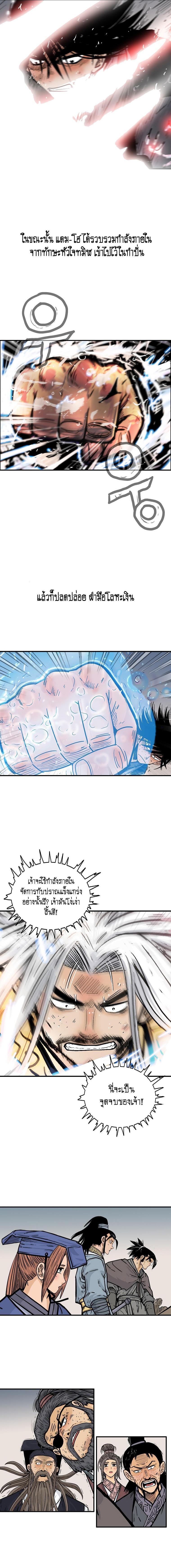 Manga-lc-com อ่านมังงะ อ่านการ์ตูน ออนไลน์ ฟรี Fist Demon Of Mount Hua ตอนที่ 1 2 3 4 5 6 7 8 9 10 11 12 13 14 ฟรี ไม่มีโฆษณา Manga-lc - อ่าน มังงะ อ่าน การ์ตูน ออนไลน์ อ่านมังงะ ฟรี