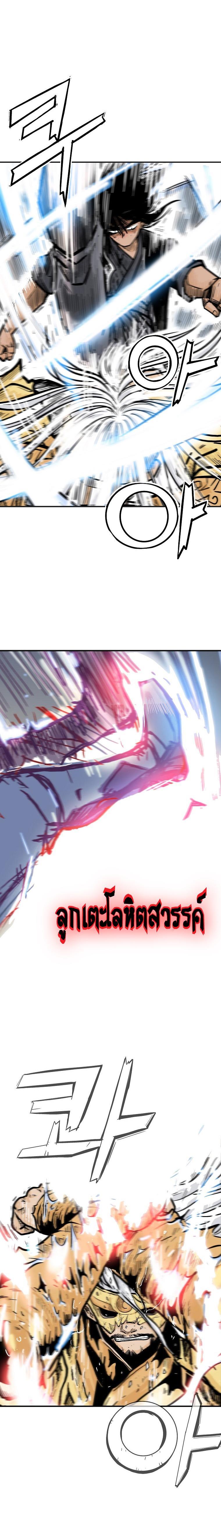 Manga-lc-com อ่านมังงะ อ่านการ์ตูน ออนไลน์ ฟรี Fist Demon Of Mount Hua ตอนที่ 1 2 3 4 5 6 7 8 9 10 11 12 13 14 ฟรี ไม่มีโฆษณา Manga-lc - อ่าน มังงะ อ่าน การ์ตูน ออนไลน์ อ่านมังงะ ฟรี