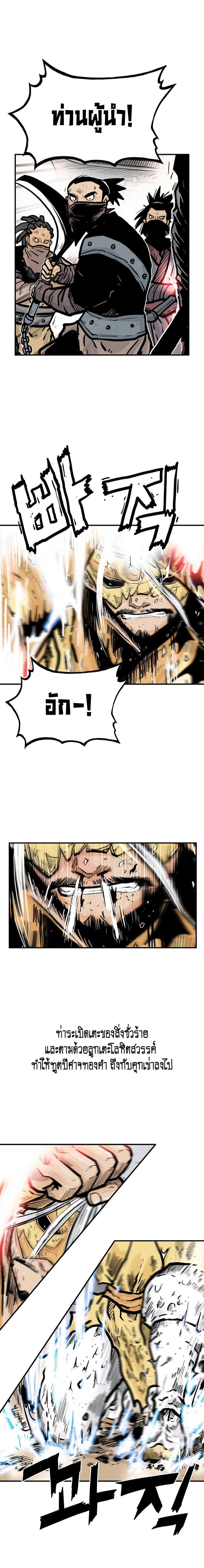 Manga-lc-com อ่านมังงะ อ่านการ์ตูน ออนไลน์ ฟรี Fist Demon Of Mount Hua ตอนที่ 1 2 3 4 5 6 7 8 9 10 11 12 13 14 ฟรี ไม่มีโฆษณา Manga-lc - อ่าน มังงะ อ่าน การ์ตูน ออนไลน์ อ่านมังงะ ฟรี