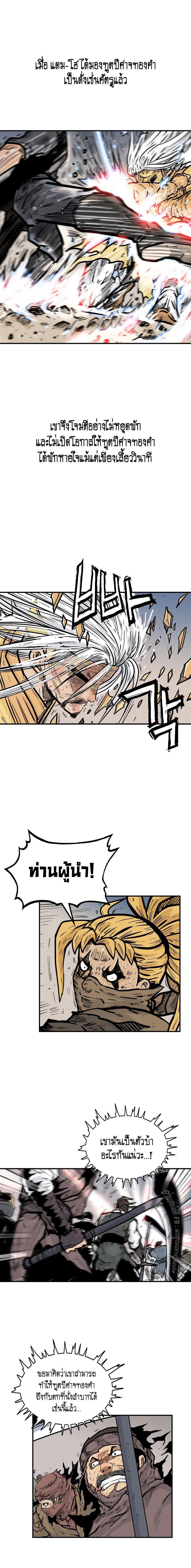 Manga-lc-com อ่านมังงะ อ่านการ์ตูน ออนไลน์ ฟรี Fist Demon Of Mount Hua ตอนที่ 1 2 3 4 5 6 7 8 9 10 11 12 13 14 ฟรี ไม่มีโฆษณา Manga-lc - อ่าน มังงะ อ่าน การ์ตูน ออนไลน์ อ่านมังงะ ฟรี