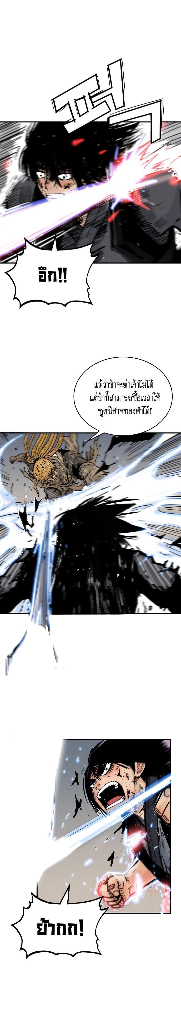 Manga-lc-com อ่านมังงะ อ่านการ์ตูน ออนไลน์ ฟรี Fist Demon Of Mount Hua ตอนที่ 1 2 3 4 5 6 7 8 9 10 11 12 13 14 ฟรี ไม่มีโฆษณา Manga-lc - อ่าน มังงะ อ่าน การ์ตูน ออนไลน์ อ่านมังงะ ฟรี