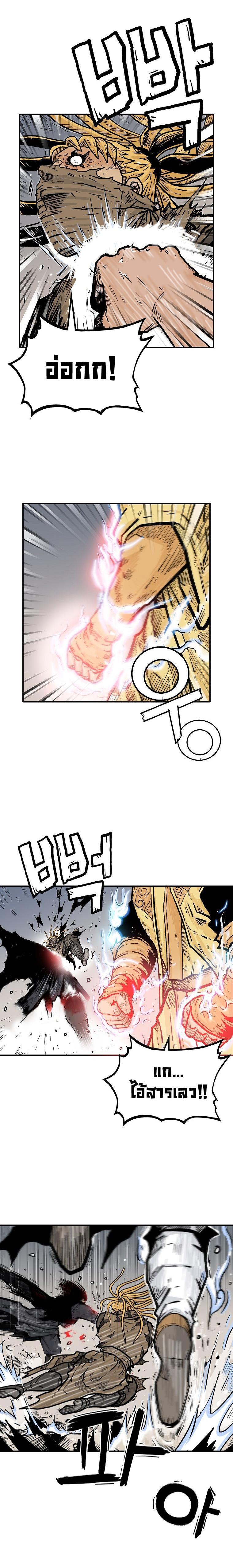 Manga-lc-com อ่านมังงะ อ่านการ์ตูน ออนไลน์ ฟรี Fist Demon Of Mount Hua ตอนที่ 1 2 3 4 5 6 7 8 9 10 11 12 13 14 ฟรี ไม่มีโฆษณา Manga-lc - อ่าน มังงะ อ่าน การ์ตูน ออนไลน์ อ่านมังงะ ฟรี