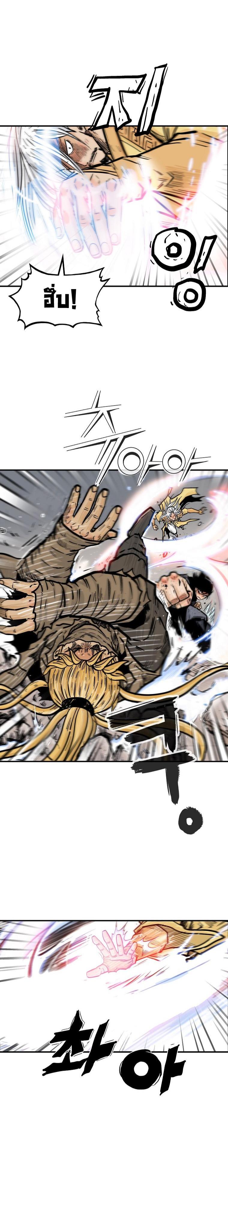 Manga-lc-com อ่านมังงะ อ่านการ์ตูน ออนไลน์ ฟรี Fist Demon Of Mount Hua ตอนที่ 1 2 3 4 5 6 7 8 9 10 11 12 13 14 ฟรี ไม่มีโฆษณา Manga-lc - อ่าน มังงะ อ่าน การ์ตูน ออนไลน์ อ่านมังงะ ฟรี