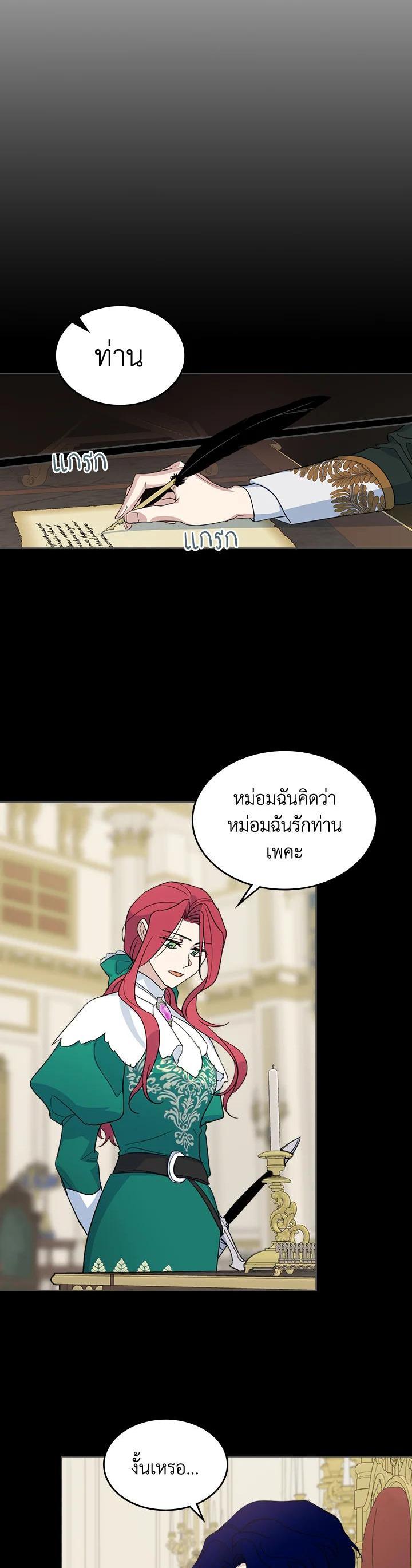 Manga-lc-com อ่านมังงะ อ่านการ์ตูน ออนไลน์ ฟรี The Lady and The Beast ตอนที่ 1 2 3 4 5 6 7 8 9 10 11 12 13 14 ฟรี ไม่มีโฆษณา Manga-lc - อ่าน มังงะ อ่าน การ์ตูน ออนไลน์ อ่านมังงะ ฟรี