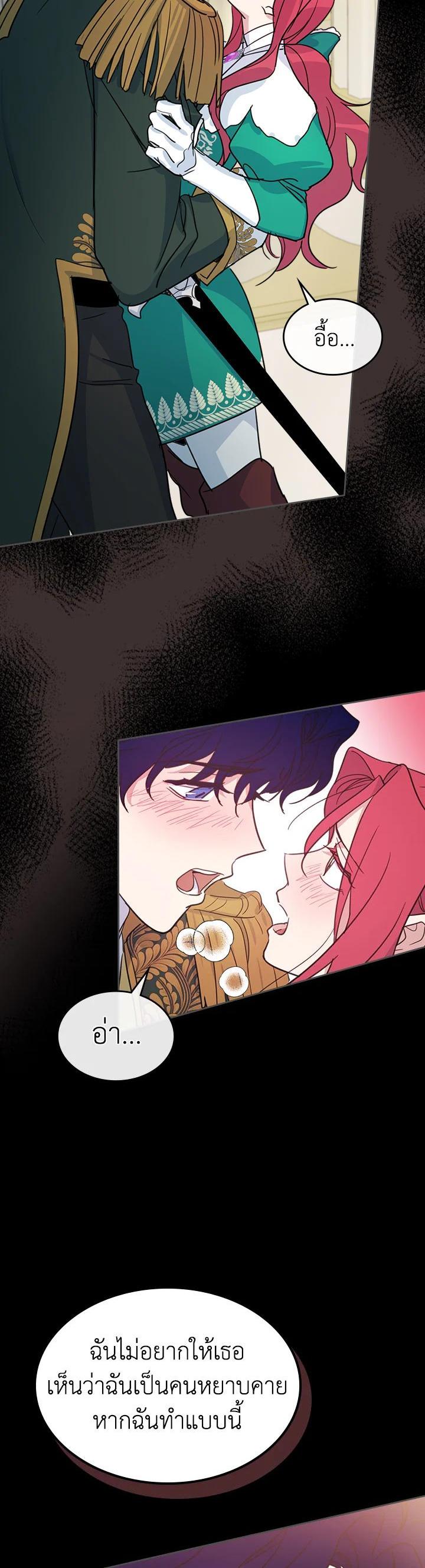 Manga-lc-com อ่านมังงะ อ่านการ์ตูน ออนไลน์ ฟรี The Lady and The Beast ตอนที่ 1 2 3 4 5 6 7 8 9 10 11 12 13 14 ฟรี ไม่มีโฆษณา Manga-lc - อ่าน มังงะ อ่าน การ์ตูน ออนไลน์ อ่านมังงะ ฟรี