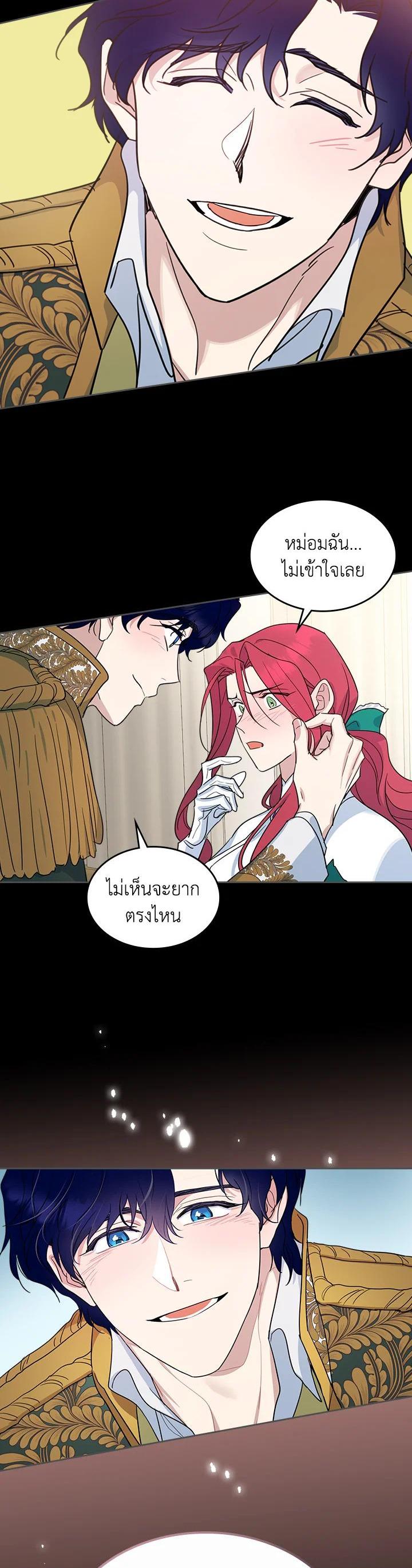 Manga-lc-com อ่านมังงะ อ่านการ์ตูน ออนไลน์ ฟรี The Lady and The Beast ตอนที่ 1 2 3 4 5 6 7 8 9 10 11 12 13 14 ฟรี ไม่มีโฆษณา Manga-lc - อ่าน มังงะ อ่าน การ์ตูน ออนไลน์ อ่านมังงะ ฟรี