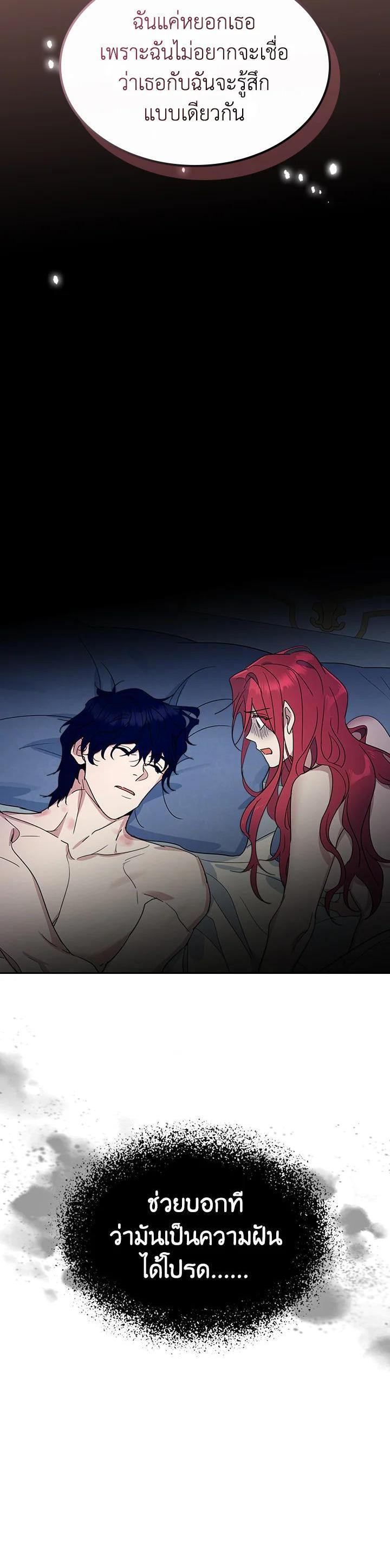 Manga-lc-com อ่านมังงะ อ่านการ์ตูน ออนไลน์ ฟรี The Lady and The Beast ตอนที่ 1 2 3 4 5 6 7 8 9 10 11 12 13 14 ฟรี ไม่มีโฆษณา Manga-lc - อ่าน มังงะ อ่าน การ์ตูน ออนไลน์ อ่านมังงะ ฟรี