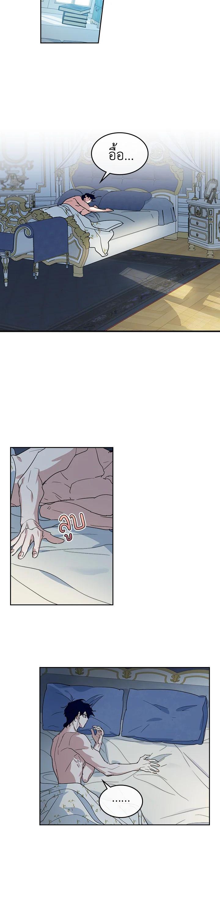 Manga-lc-com อ่านมังงะ อ่านการ์ตูน ออนไลน์ ฟรี The Lady and The Beast ตอนที่ 1 2 3 4 5 6 7 8 9 10 11 12 13 14 ฟรี ไม่มีโฆษณา Manga-lc - อ่าน มังงะ อ่าน การ์ตูน ออนไลน์ อ่านมังงะ ฟรี