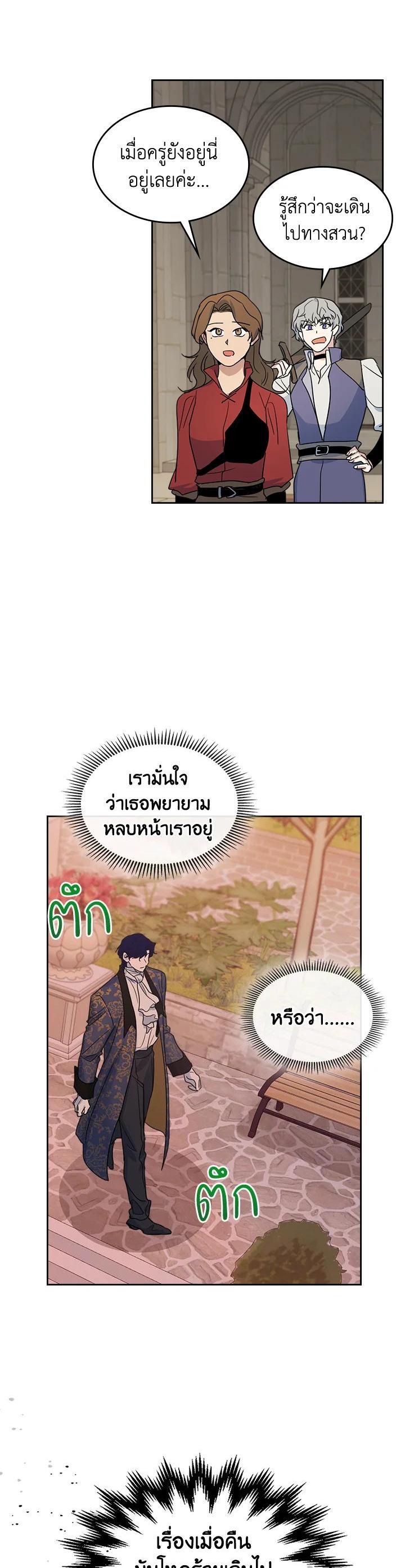 Manga-lc-com อ่านมังงะ อ่านการ์ตูน ออนไลน์ ฟรี The Lady and The Beast ตอนที่ 1 2 3 4 5 6 7 8 9 10 11 12 13 14 ฟรี ไม่มีโฆษณา Manga-lc - อ่าน มังงะ อ่าน การ์ตูน ออนไลน์ อ่านมังงะ ฟรี
