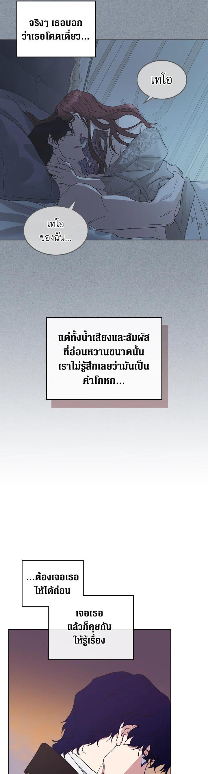 Manga-lc-com อ่านมังงะ อ่านการ์ตูน ออนไลน์ ฟรี The Lady and The Beast ตอนที่ 1 2 3 4 5 6 7 8 9 10 11 12 13 14 ฟรี ไม่มีโฆษณา Manga-lc - อ่าน มังงะ อ่าน การ์ตูน ออนไลน์ อ่านมังงะ ฟรี