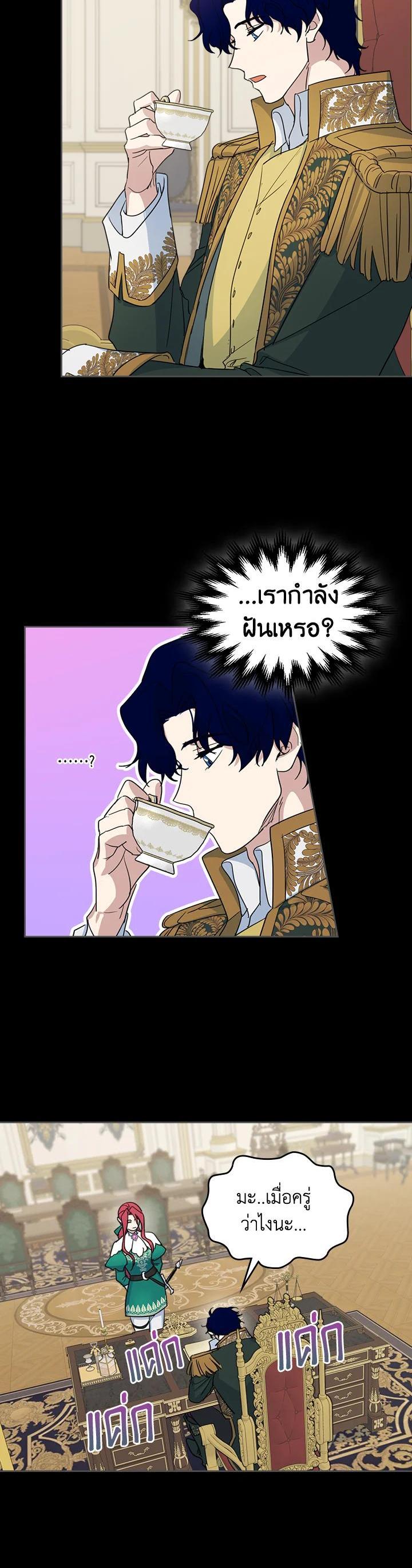 Manga-lc-com อ่านมังงะ อ่านการ์ตูน ออนไลน์ ฟรี The Lady and The Beast ตอนที่ 1 2 3 4 5 6 7 8 9 10 11 12 13 14 ฟรี ไม่มีโฆษณา Manga-lc - อ่าน มังงะ อ่าน การ์ตูน ออนไลน์ อ่านมังงะ ฟรี