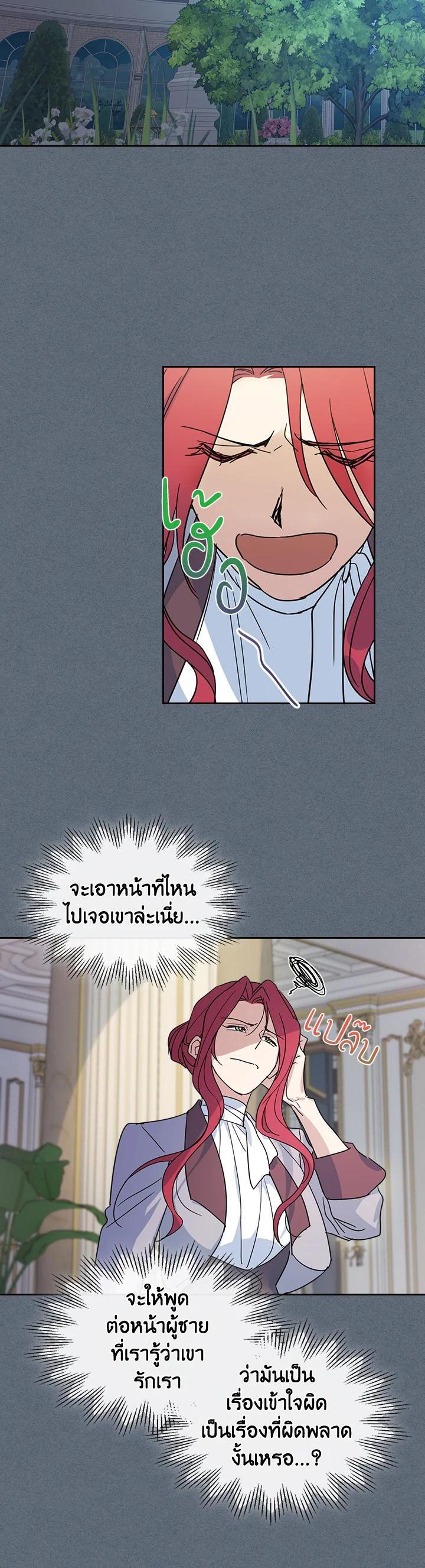 Manga-lc-com อ่านมังงะ อ่านการ์ตูน ออนไลน์ ฟรี The Lady and The Beast ตอนที่ 1 2 3 4 5 6 7 8 9 10 11 12 13 14 ฟรี ไม่มีโฆษณา Manga-lc - อ่าน มังงะ อ่าน การ์ตูน ออนไลน์ อ่านมังงะ ฟรี