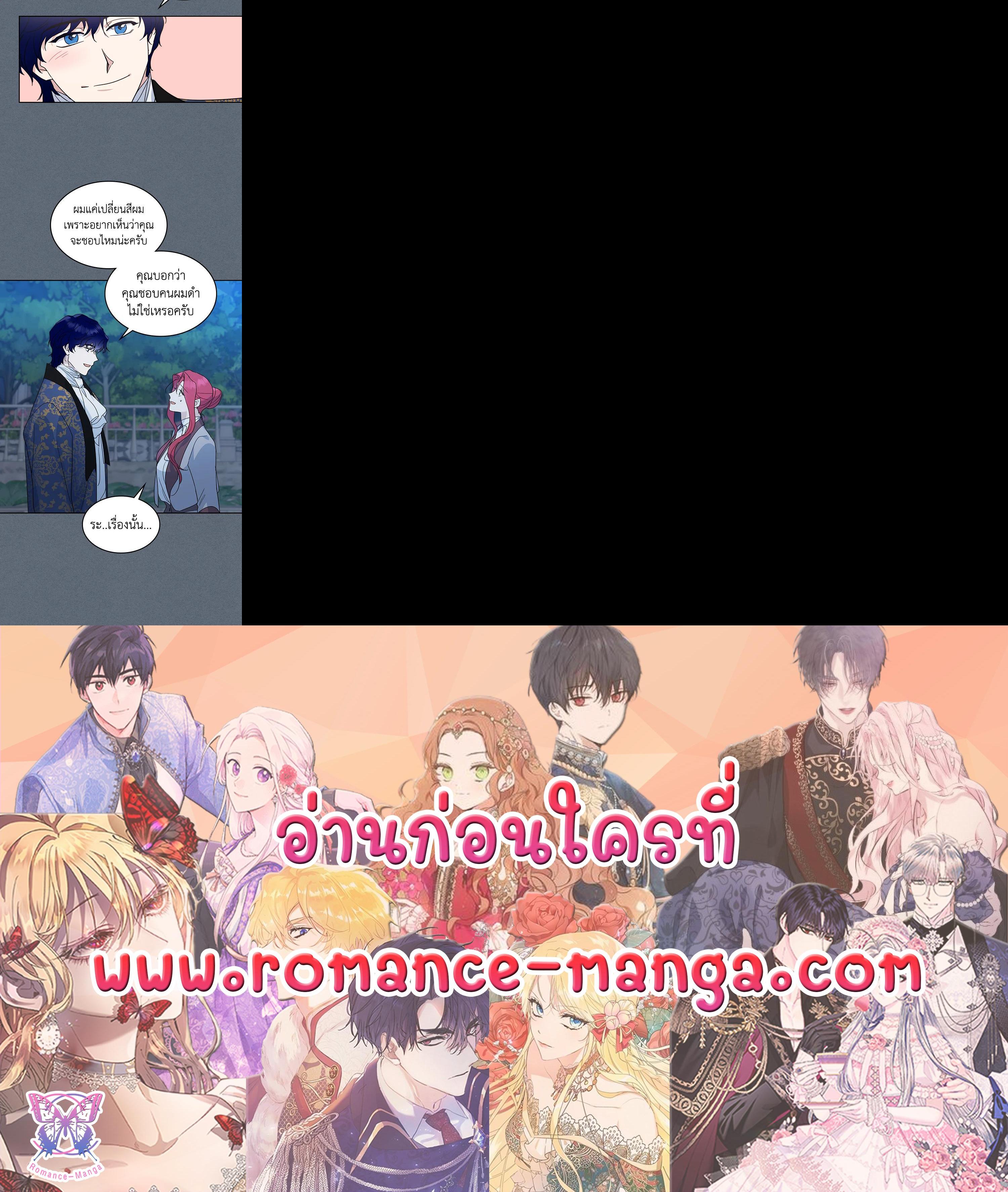 Manga-lc-com อ่านมังงะ อ่านการ์ตูน ออนไลน์ ฟรี The Lady and The Beast ตอนที่ 1 2 3 4 5 6 7 8 9 10 11 12 13 14 ฟรี ไม่มีโฆษณา Manga-lc - อ่าน มังงะ อ่าน การ์ตูน ออนไลน์ อ่านมังงะ ฟรี